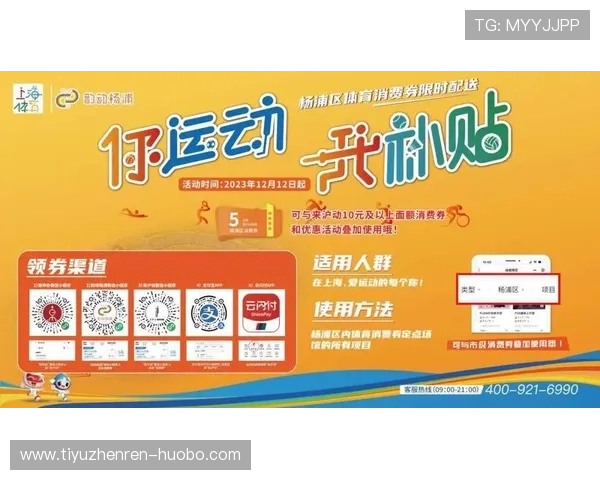 爱体育集团会员注册优惠活动介绍让你轻松享受运动优惠福利