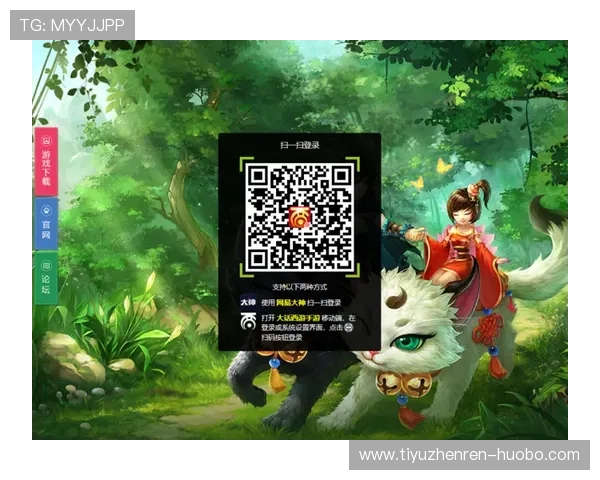 爱游戏国际登录优化用户体验，提升平台安全性与服务质量保障