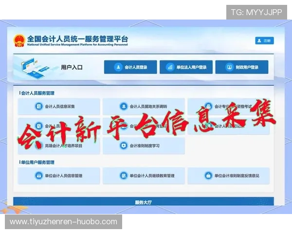 网易体育在线登录入口官方入口地址及最新登录指南帮助用户快速安全登录体验