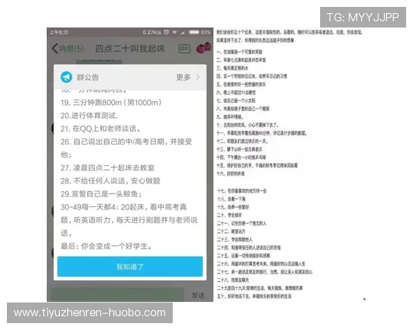 蓝鲸体育APP下载指南：多平台支持、安装步骤与使用体验提升技巧