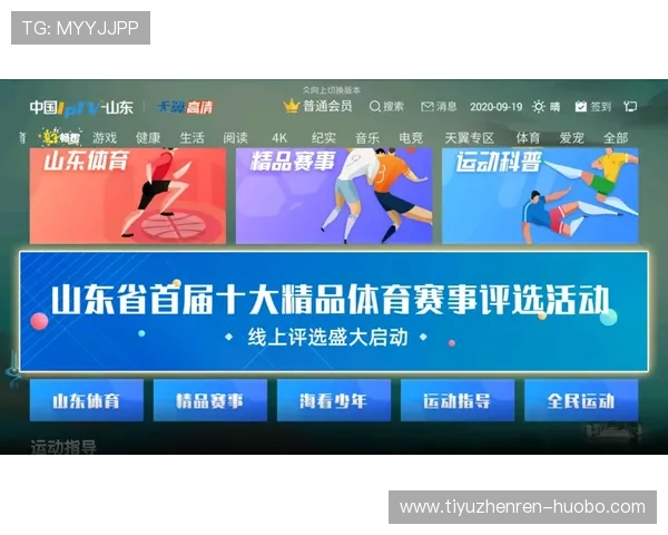 hg体育网页版登录入口全面指南助你轻松开启线上体育竞技体验